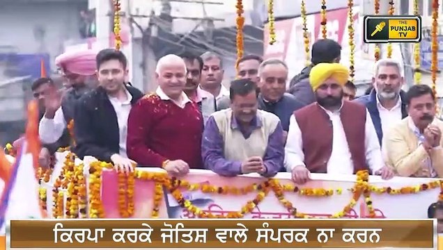 ਪੰਜਾਬ ਆਏ ਕੇਜਰੀਵਾਲ ਦੀ ਪੰਜਾਬੀਆਂ ਨੂੰ ਚੌਥੀ ਗਰੰਟੀ AAP gives guarantee to Punjab | The Punjab TV