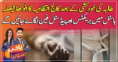 Government prepares to bring a mini-budget...