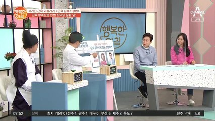 근육이 부족하면 암, 당뇨, 퇴행성 관절염에 걸린다?