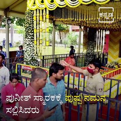 Actor Shivrajkumar Remembering Punith Rajkumar Cycle Riding.