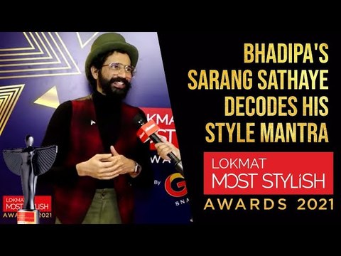 Bhadipa's Sarang Sathaye at Lokmat Most Stylish Red Carpet | Lokmat Most Stylish Awards 2021