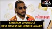 Sangram Chougule wins the Best Fitness Influencer Award at DIA Lokmat Digital Influencer Awards 2021