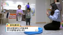 [KIDS] Reveal a solution for siblings who steal each other's things and fight!, 꾸러기 식사교실 211203