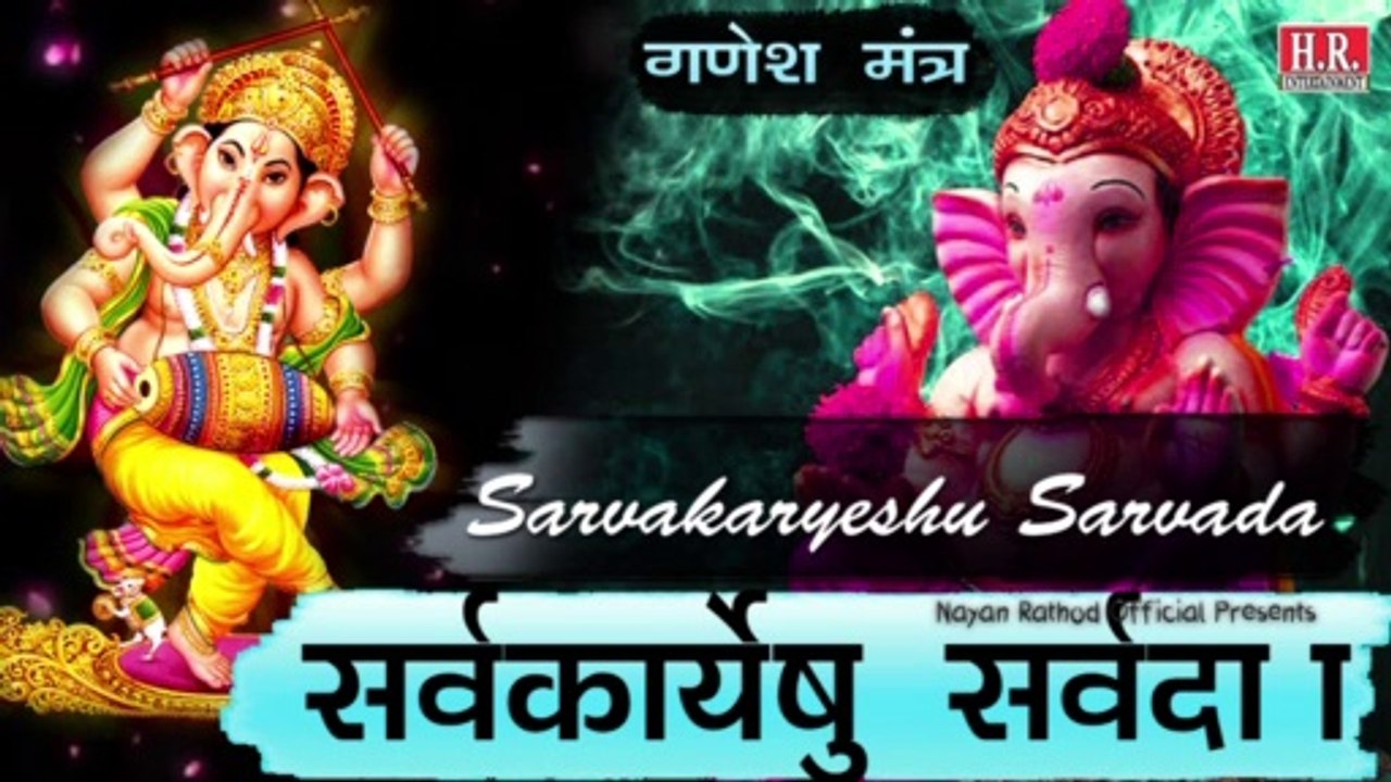vakratund mahakay #nayanrathodofficial