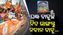 Justice For Mamita- BJP Workers Stage Protest In Bhubaneswar’s Master Canteen, Beat Gongs