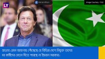 Pakistan-এর মুখ পুড়ছে? বেতনের অভাবে পড়াশোনা বন্ধ বাচ্চাদের, দেখুন