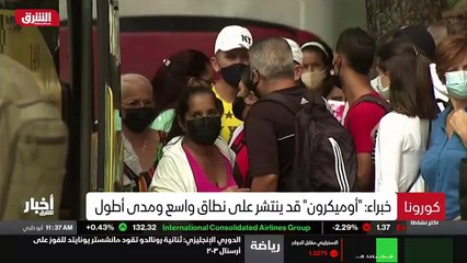 ...حذر المركز الأوروبي لمكافحة الأمراض والو...