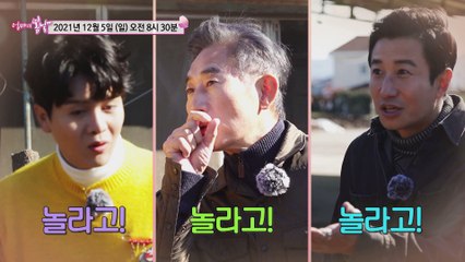 점자 엄마의 최고의 선물_엄마의 봄날 325회 예고 TV CHOSUN 211205 방송