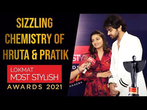 Hruta Durgule and Pratik Shah's Sizzling Chemistry on Lokmat Most Stylish 2021 Red Carpet
