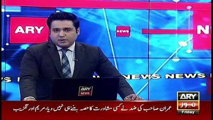 ARY News | Bulletin | 12 PM | 3rd December 2021