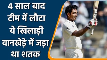 Ind vs NZ 2nd Test: Jayant Yadav are back in playing 11 after 4 years and 10 months | वनइंडिया हिंदी