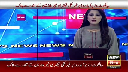 PM Imran Khan Set to Approve Comprehensive Plan to Combat Smog and Air Pollution 🌫️