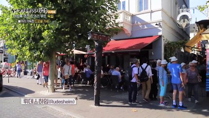 세계테마기행 - 이토록 멋진 장거리 루트- 라인강을 따라, 독일_#002