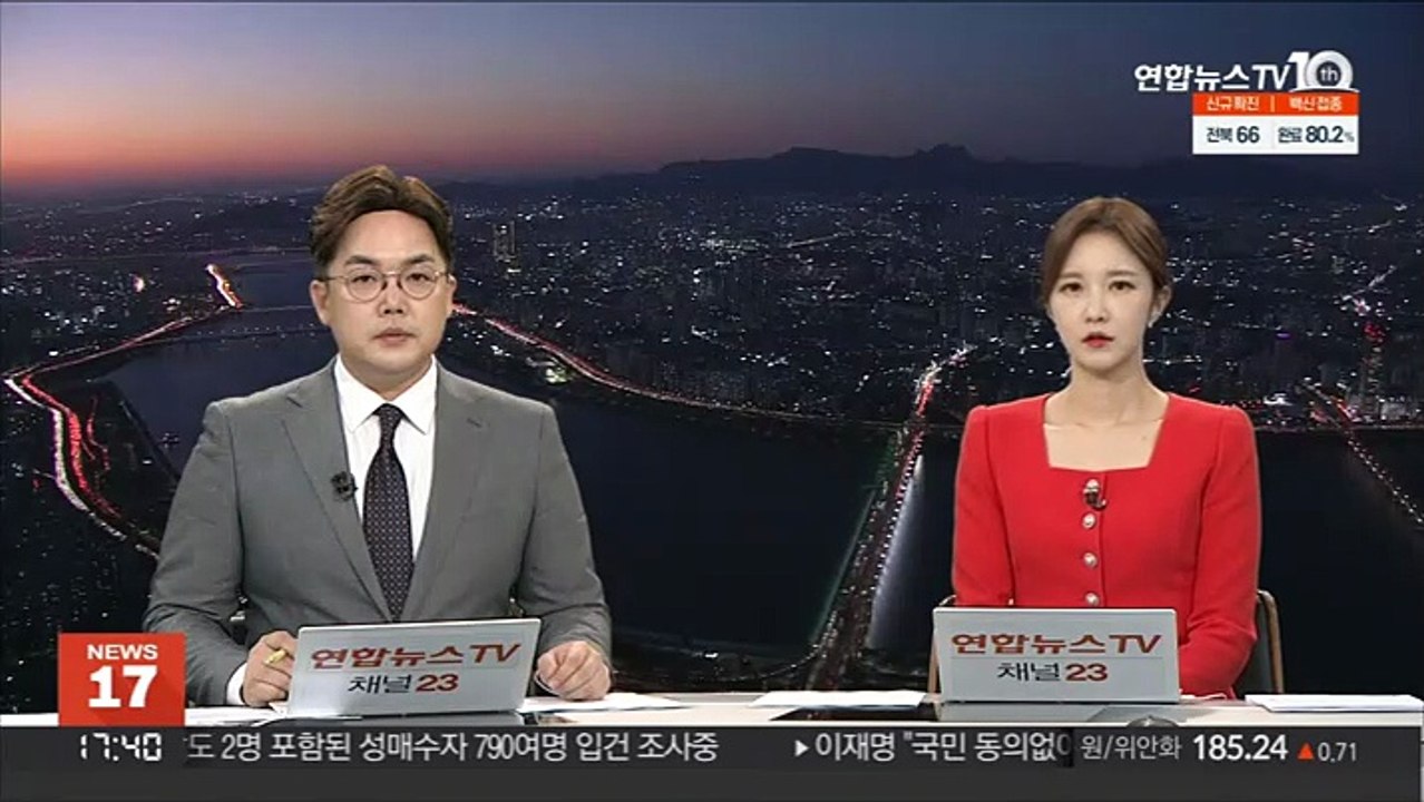 여수 해상서 22명 탄 중국어선 침수…전원 구조