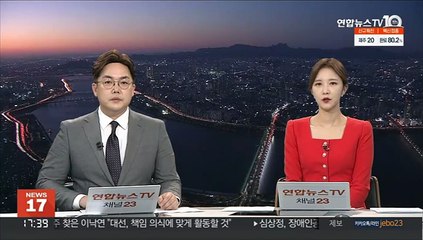 여의도 샛강생태공원에 멸종위기 1급 수달 서식