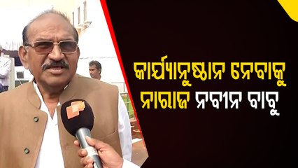 BJP’s Jaya Narayan Mishra On Sprinkling Gangajal & Cow-Dung Water Outside Odisha Assembly