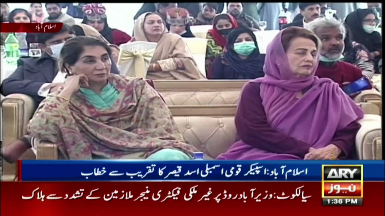 Speaker National Assembly Asad Qaiser addresses the ceremony on International Day of Disabled Persons