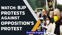 Parliament: BJP MPs protest against opposition outrage over suspension of MPs | Watch| Oneindia News