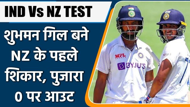 IND Vs NZ 2nd TEST: Ajaz Patel dismissed Gill and Pujara, Gill scored 44 runs | वनइंडिया हिन्दी