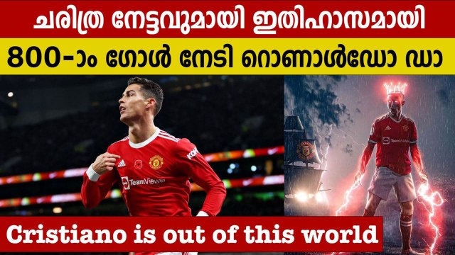 Cristiano Ronaldo has scored 801 goals, Can he reach 1,000 ? | Oneindia Malayalam