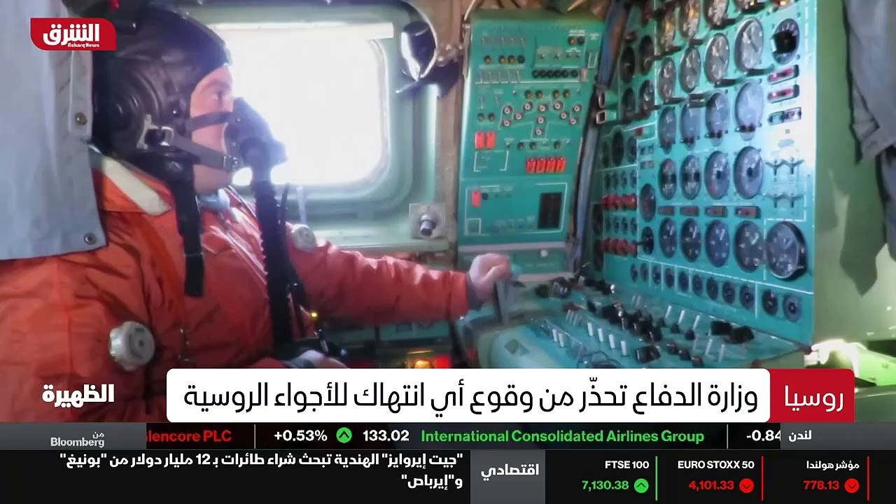 ...تدعمه تحليلات وتقييمات استخباراتية غربية...