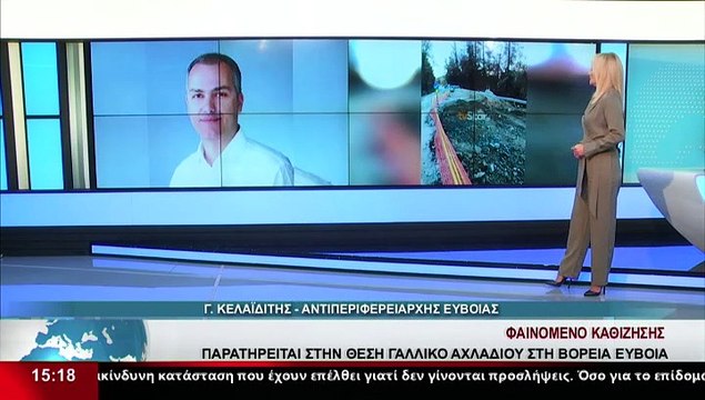 Ο Αντιπεριφερειάρχης Ευβοιας, Γ.Κελαϊδίτης στο δελτίο του Star