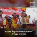 Suvendu Adhikari Attacks CM Mamata Banerjee Over Municipal Election From Kanthi