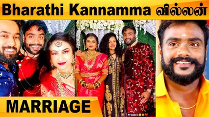Bharathi Kannamma நடிகர் Praveen தீடீர் திருமணம் | Raja Rani Iswarya | Wedding Reception