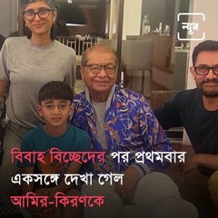 Watch, Aamir Khan And Kiran Rao Celebrate Son Azad's Birthday