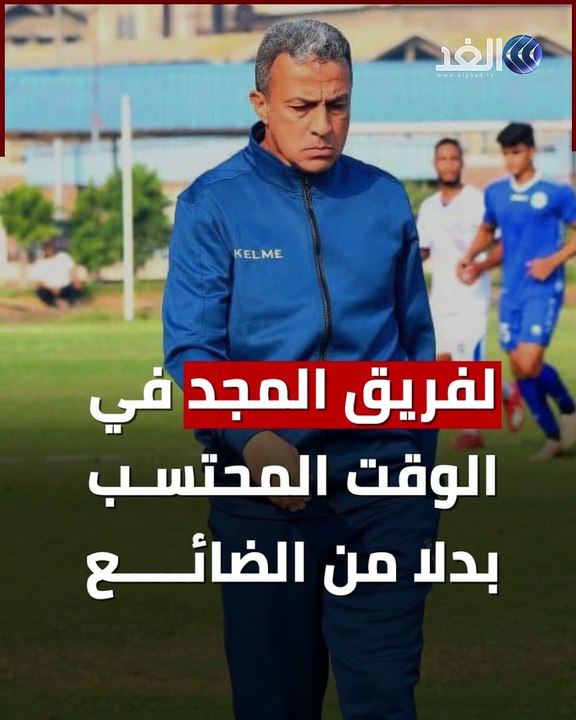 الكشف عن اللحظات الأخيرة لوفاة #مدرب_مصري بعد هدف قاتل