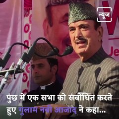 Watch Gulam Nabi Azad's Statement On Congress
