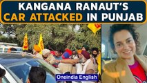 Kangana Ranaut’s car attacked by a mob in Punjab, Watch | Oneindia News