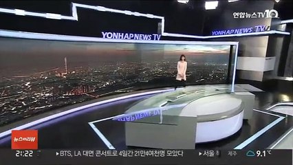 Скачать видео: [날씨] 내일 아침 오늘보다 추워…서울 영하 3도