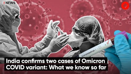 Télécharger la video: India confirms two cases of Omicron COVID variant: What we know so far