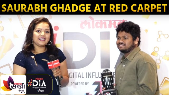 Saurabh Ghadge at Red Carpet | Lokmat Digital Influencer Awards 2021 | Lokmat Awards 2021
