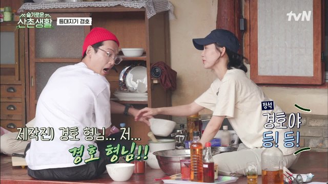 [하드털이] 우리 경호는 요리에 집중하면 등을 보여줘... 등대지기 경호의 비법 소스 레시피 전격☆공개