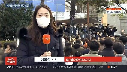 '매타버스' 이재명 "전북, 3중차별"…정세균 지원사격