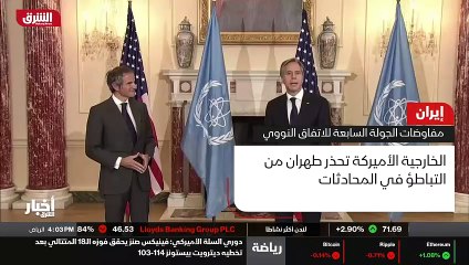 ...كانت على ارتباط العودة الى الاتفاق برفع ...