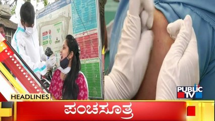 Karnataka Issues New Guidelines After Omicron Cases
