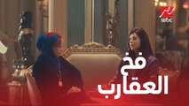 الحلقة 27/ عائلة الحاج نعمان/ عقارب بيت الحاج نعمان مش سايبين خالد في حاله