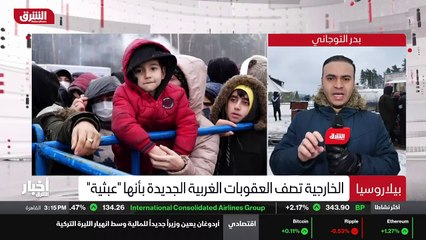 ...بقت هي لاتفيا ، ليتوانيا ، بولندا وبيلار...