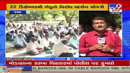 Kutch _ Kisan Sangh sits on protest with demand of Narmada canal repair_ TV9News