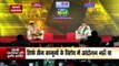 Jai Kisan : News Nation के सम्मेलन Jai Kisan में राकेश टिकैत के साथ दिपक चौरसिया Exclusive