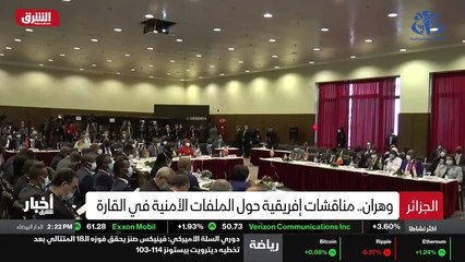 ...الوصل التي تربطها بمنطقة الشرق الأوسط ....