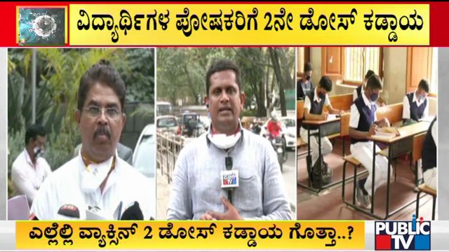 Full Vaccination Compulsory For Parents Sending Their Children To Schools