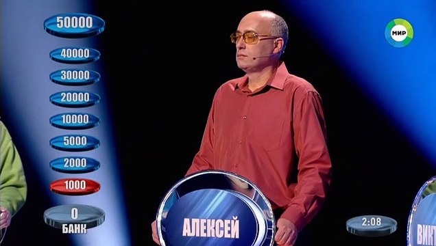 Слабое звено (03.12.2021)