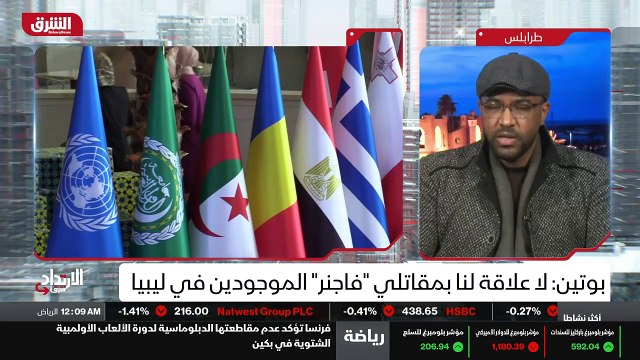 ...فيها يعني وأثرت بشكل كبير جدا على الانتخ...