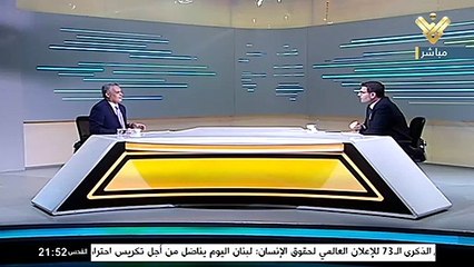 حديث الساعة 10-12-2021، الوضع الاقتصادي، وهموم القطاع الزراعي