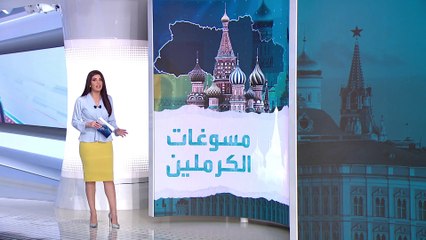 الساعة 60 | ما الذي يخيف روسيا بالضبط من الدعم الأطلسي لأوكرانيا؟