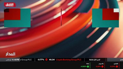 ...دول مختلفة لديها مصالح مختلفة ،...